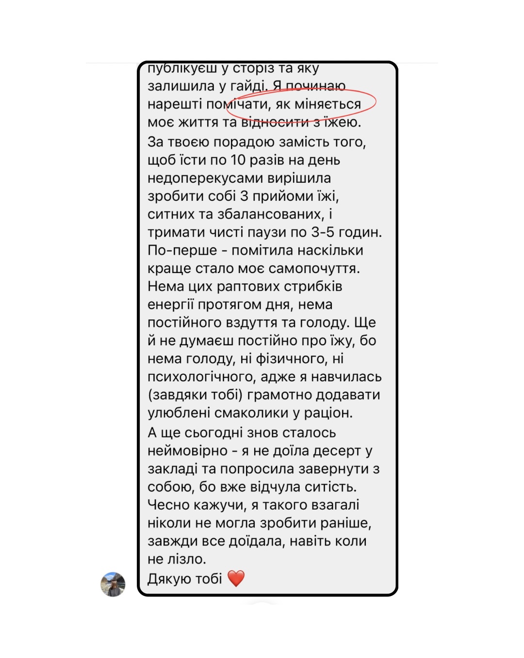 a0a4f041-60de-42f4-9f1f-422025528158