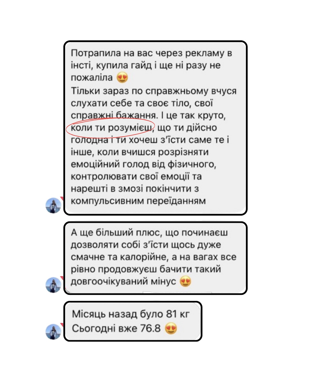 Дизайн без назви - 6