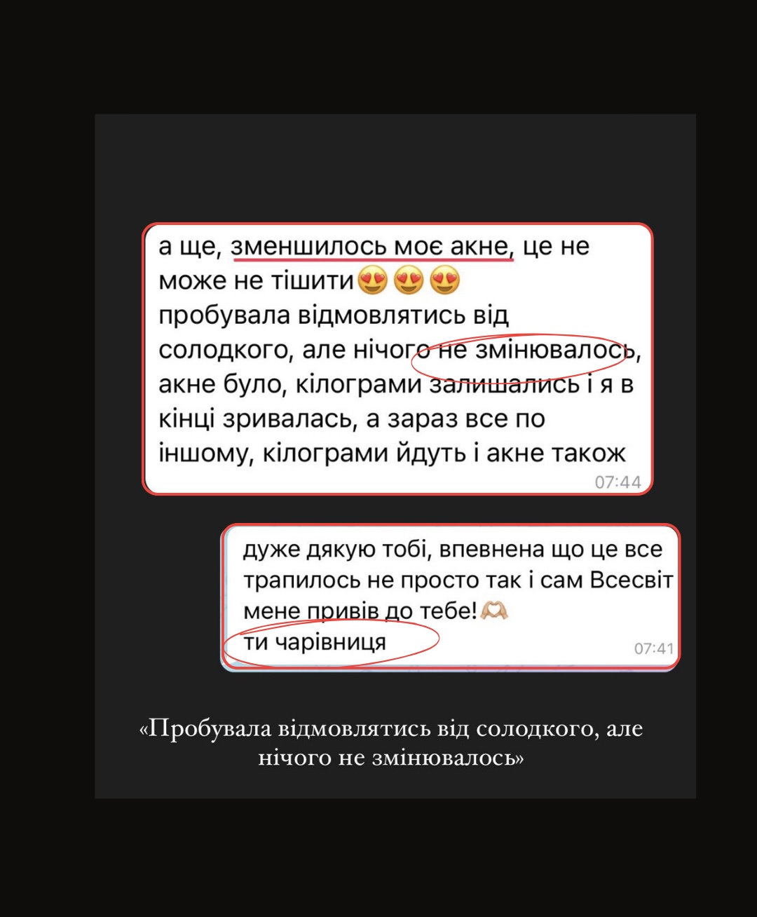 Дизайн без назви - 11